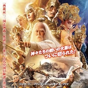 ジェット・リー、チャン・ハンユー、ケニー・リン出演のアジア映画3本を連続上映