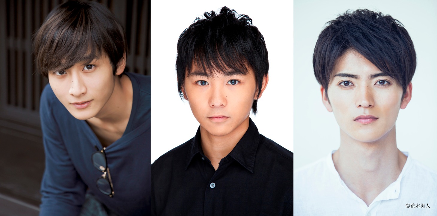 左から小関裕太、須賀健太、山本涼介。