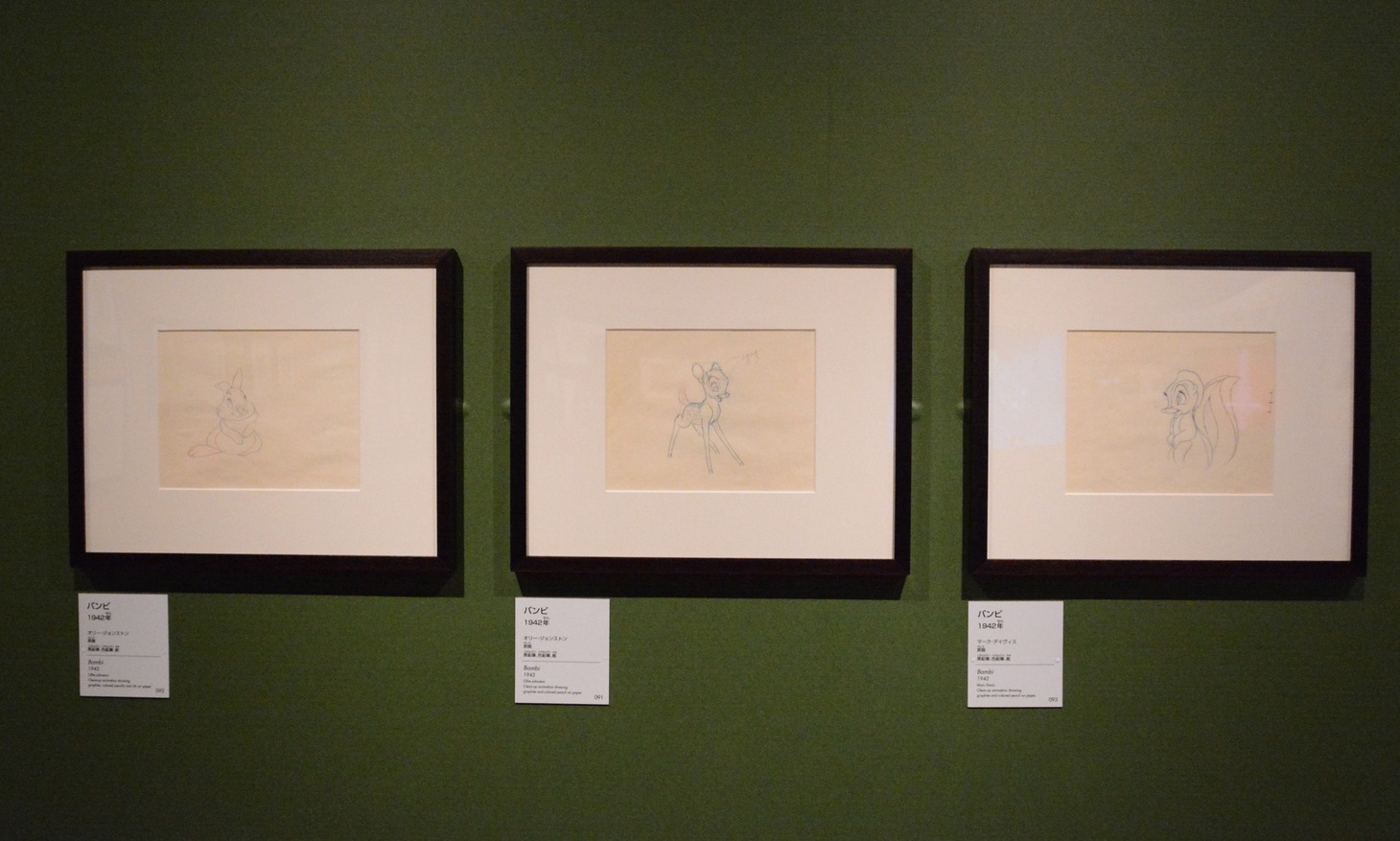 「ディズニー・アート展 いのちを吹き込む魔法」の様子。
