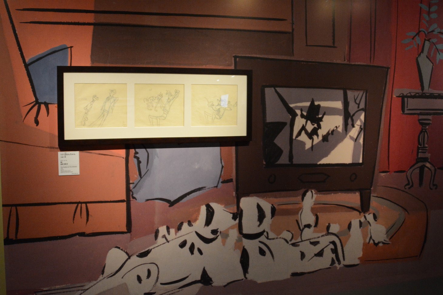 「ディズニー・アート展 いのちを吹き込む魔法」の様子。
