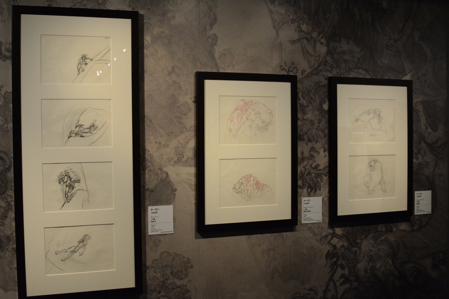 「ディズニー・アート展 いのちを吹き込む魔法」の様子。
