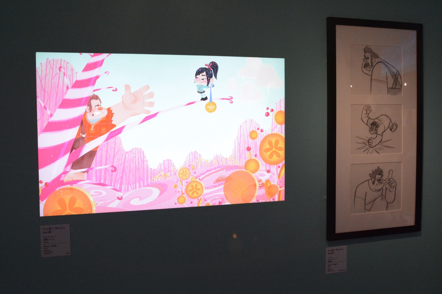 「ディズニー・アート展 いのちを吹き込む魔法」の様子。