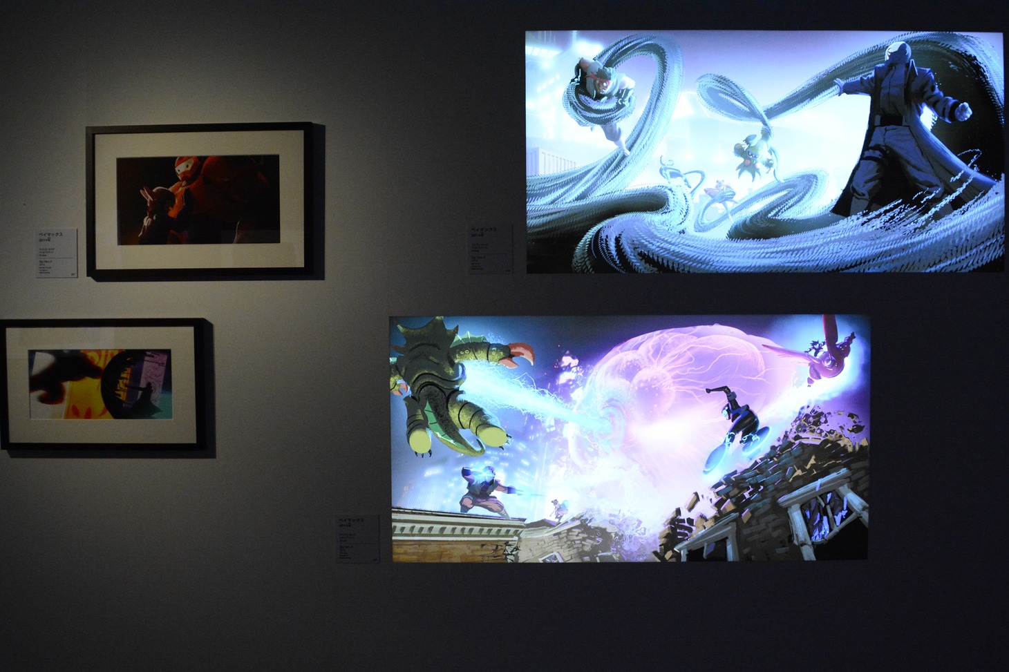 「ディズニー・アート展 いのちを吹き込む魔法」の様子。