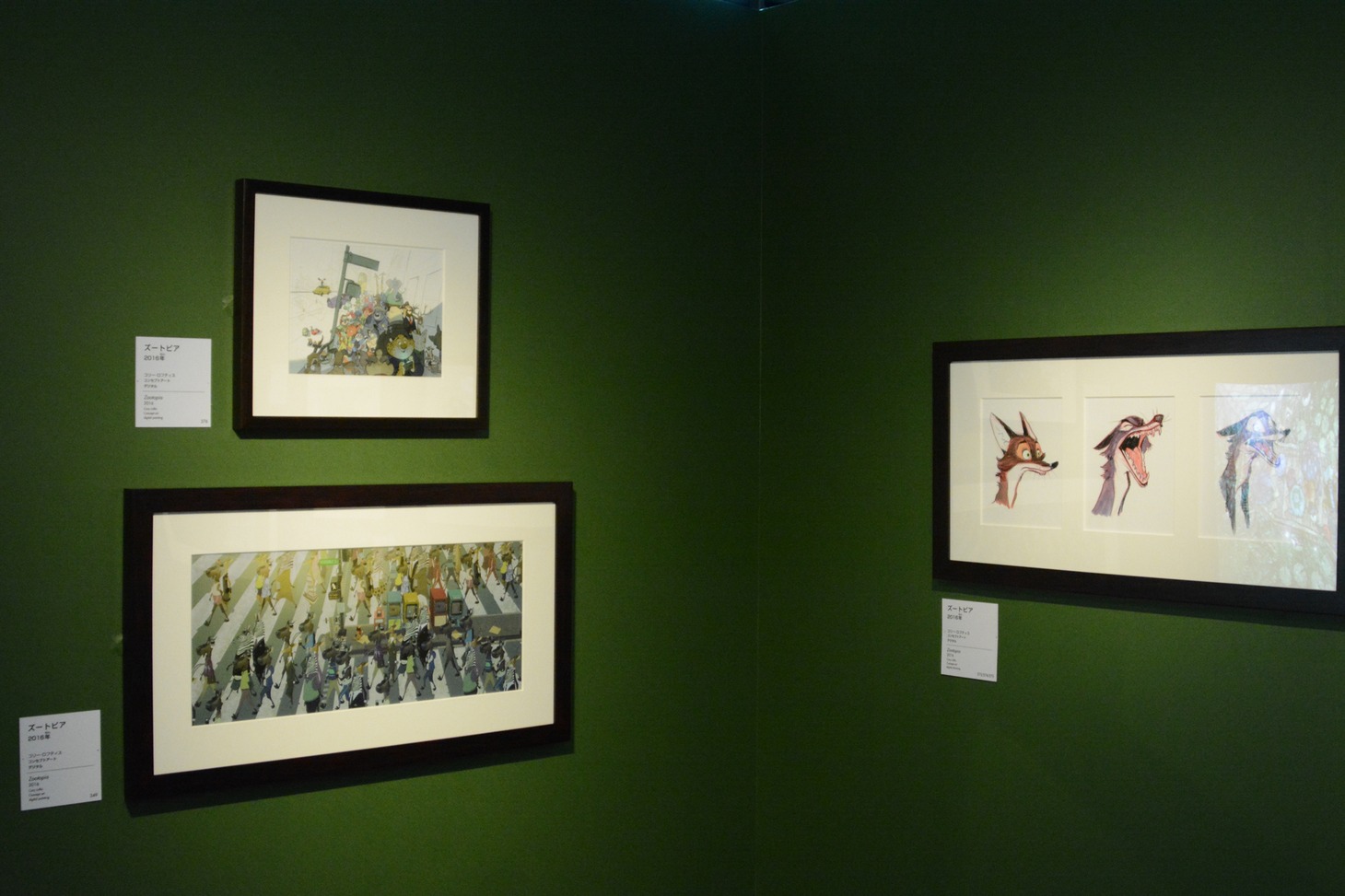 「ディズニー・アート展 いのちを吹き込む魔法」の様子。