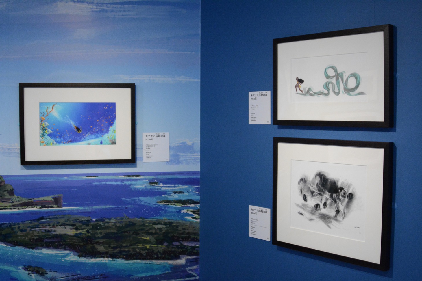 「ディズニー・アート展 いのちを吹き込む魔法」の様子。