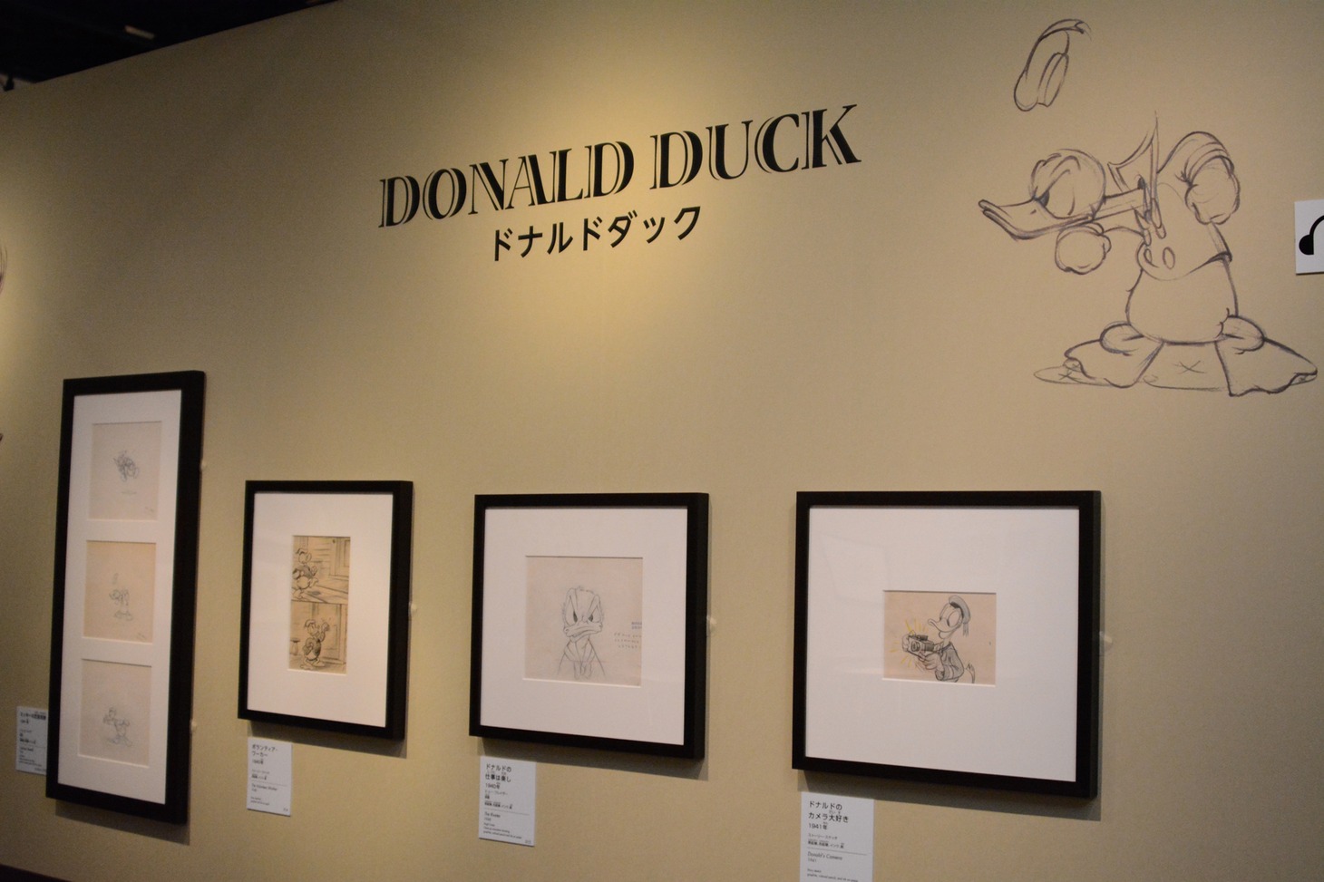 「ディズニー・アート展 いのちを吹き込む魔法」の様子。