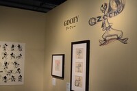 「ディズニー・アート展 いのちを吹き込む魔法」の様子。