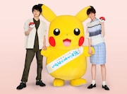 「劇場版ポケットモンスター キミにきめた!」ゲスト声優の本郷奏多(左)と佐藤栞里(右)。