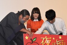 左から秋山竜次（ロバート）、花澤香菜、星野源。