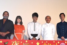 左からキャストの秋山竜次（ロバート）、花澤香菜、星野源、監督の湯浅政明、原作者の森見登美彦。