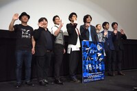 「ブルーハーツが聴こえる」初日舞台挨拶の様子。