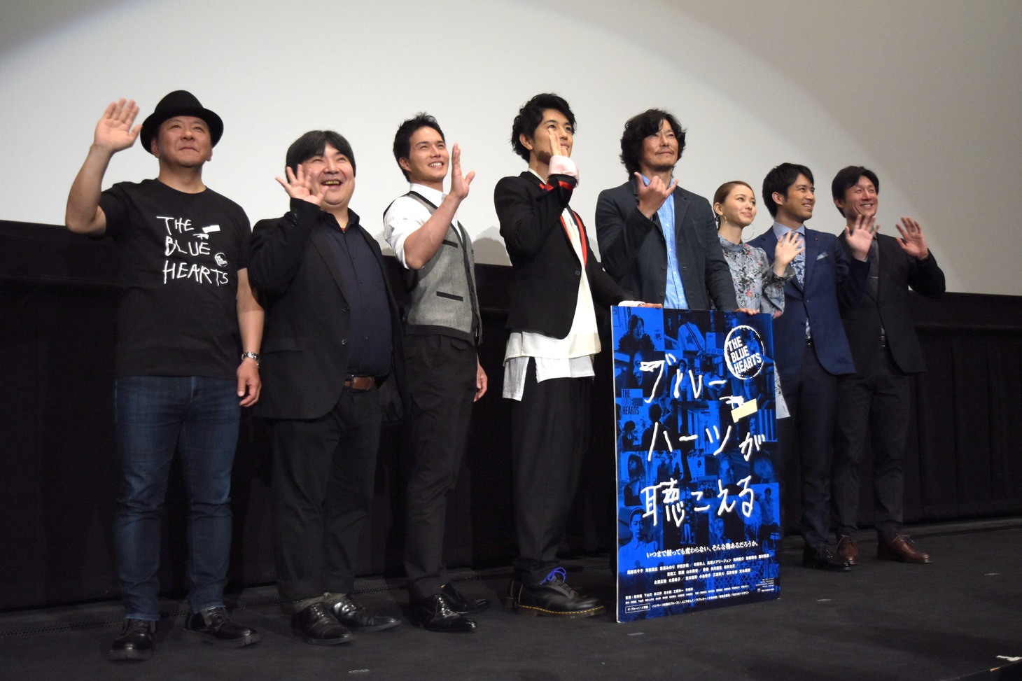 「ブルーハーツが聴こえる」初日舞台挨拶の様子。