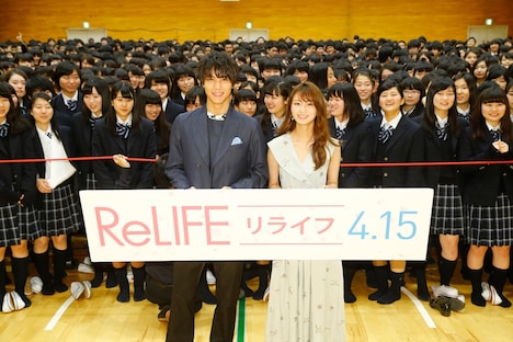 「ReLIFE リライフ」イベントの様子。