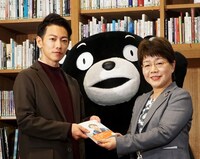 左から佐藤健、くまモン、熊本県教育長の宮尾千加子。