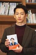 佐藤健