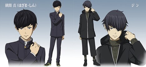 梶裕貴演じる狭間真とジン。