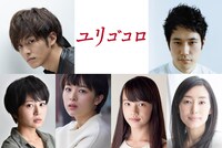 上段左から松坂桃李、松山ケンイチ。下段左から佐津川愛美、清野菜名、清原果耶、木村多江。