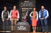 「ガーディアンズ・オブ・ギャラクシー：リミックス」アジア合同記者会見の様子。