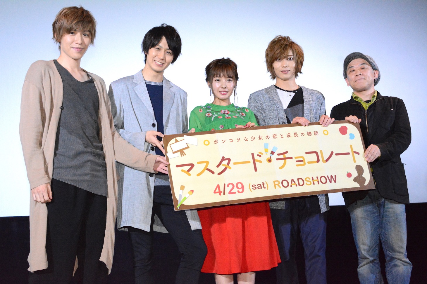 「マスタード・チョコレート」完成披露試写会の様子。左から神永圭佑、太田基裕、山田菜々、染谷俊之、笹木彰人監督。