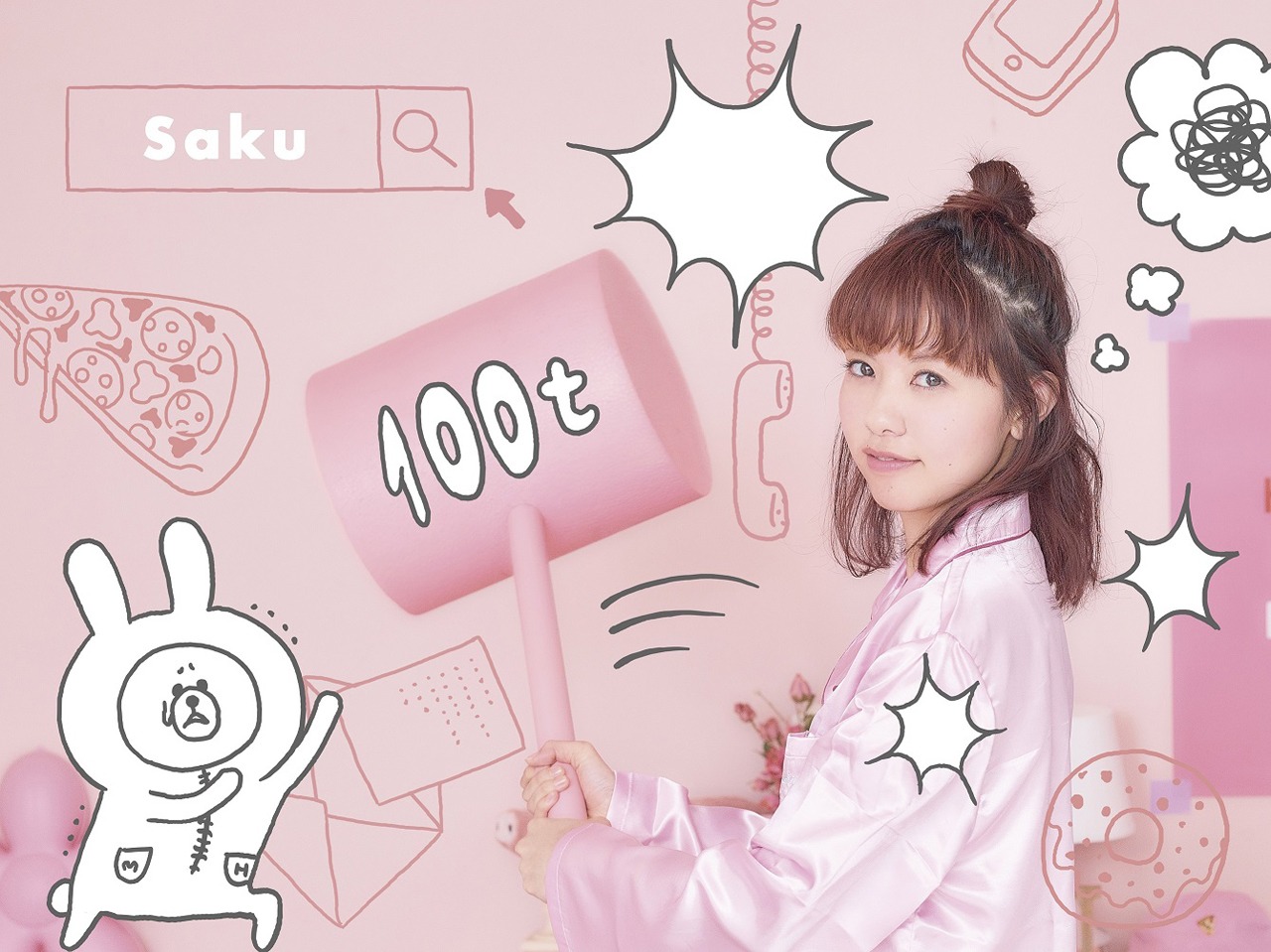 Saku