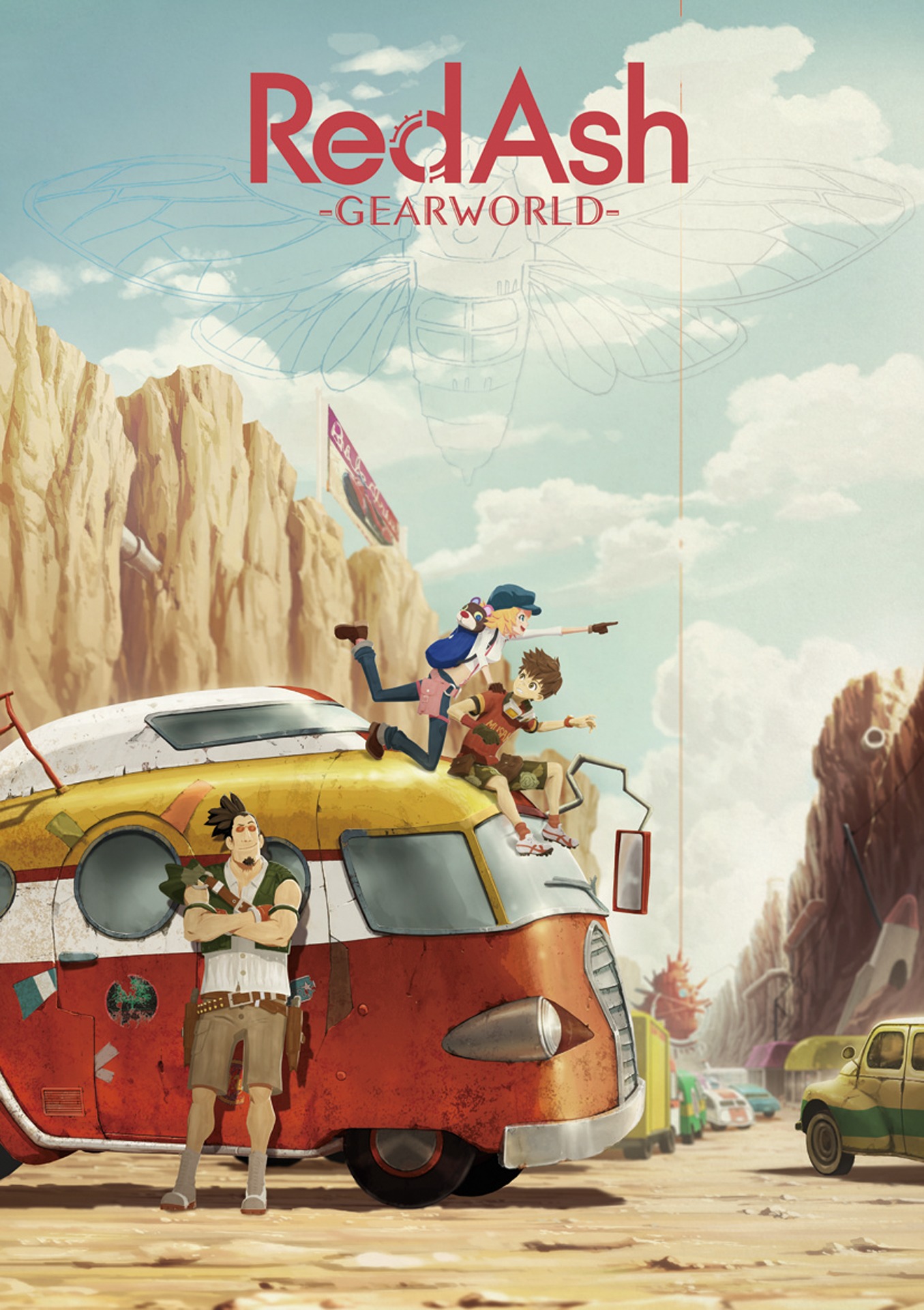 「RedAsh -GEARWORLD-」 (c) Beyond C.／文化庁 あにめたまご2017