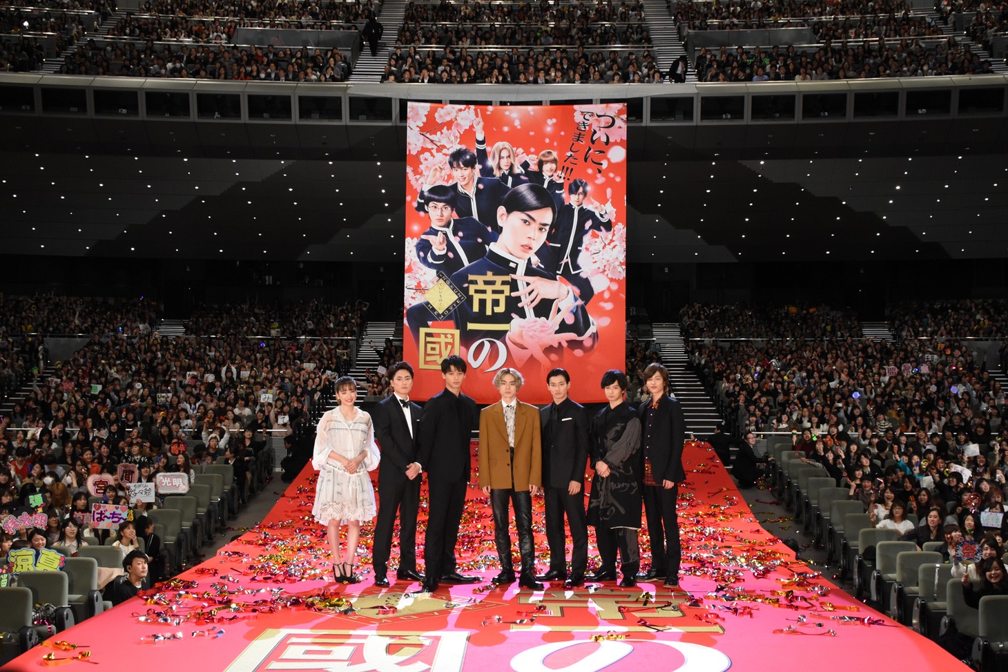 「帝一の國」完成披露試写会にて、左から永野芽郁、間宮祥太朗、竹内涼真、菅田将暉、野村周平、千葉雄大、志尊淳。