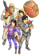 北条司による「熊本国際漫画祭」キービジュアル。(c)北条司/NSP 2010