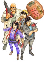 北条司による「熊本国際漫画祭」キービジュアル。(c)北条司/NSP 2010