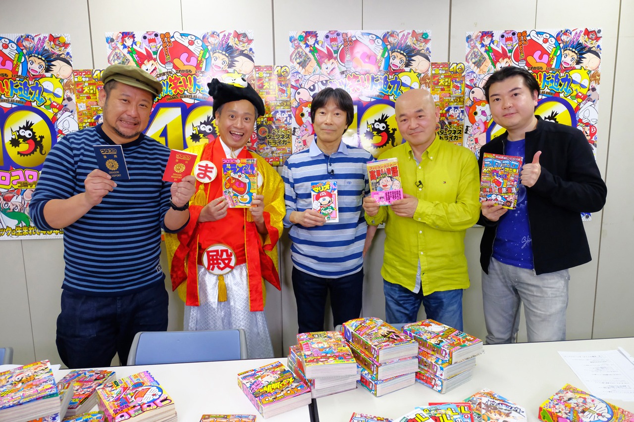 「漫道コバヤシ#35 コロコロコミック創刊40周年SP前編」より。