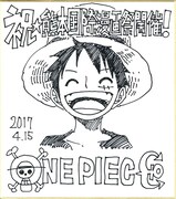 尾田栄一郎のサイン色紙。