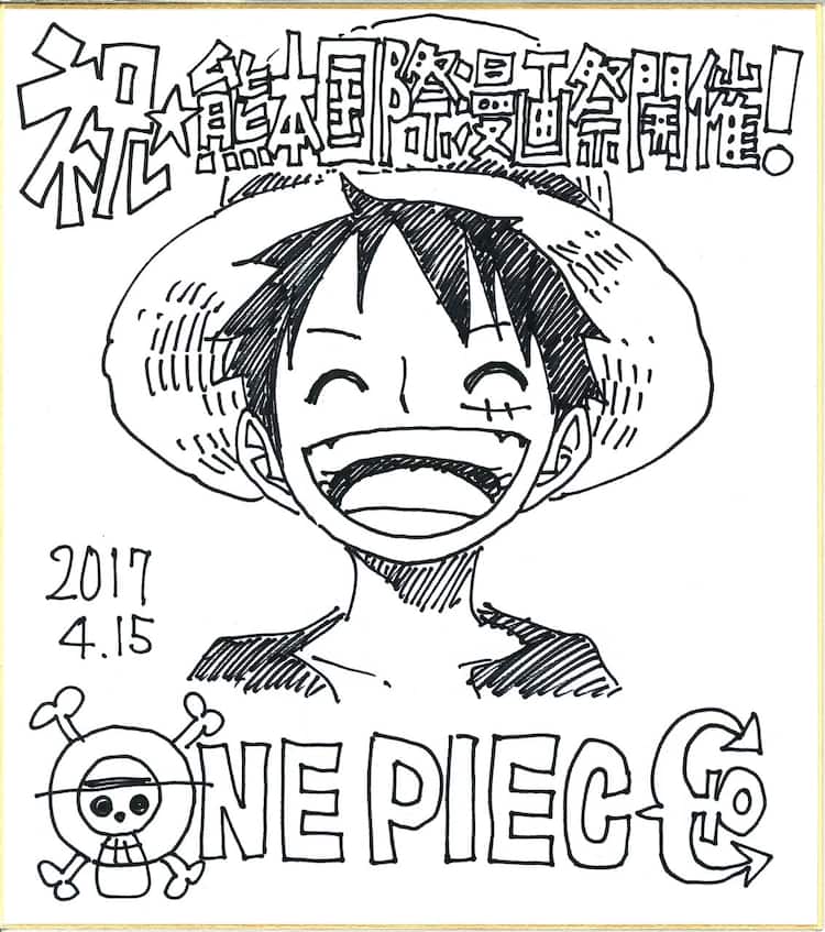 ルフィ カイジ 冴羽リョウらが笑顔で応援 熊本国際漫画祭 今週末開催 コミックナタリー