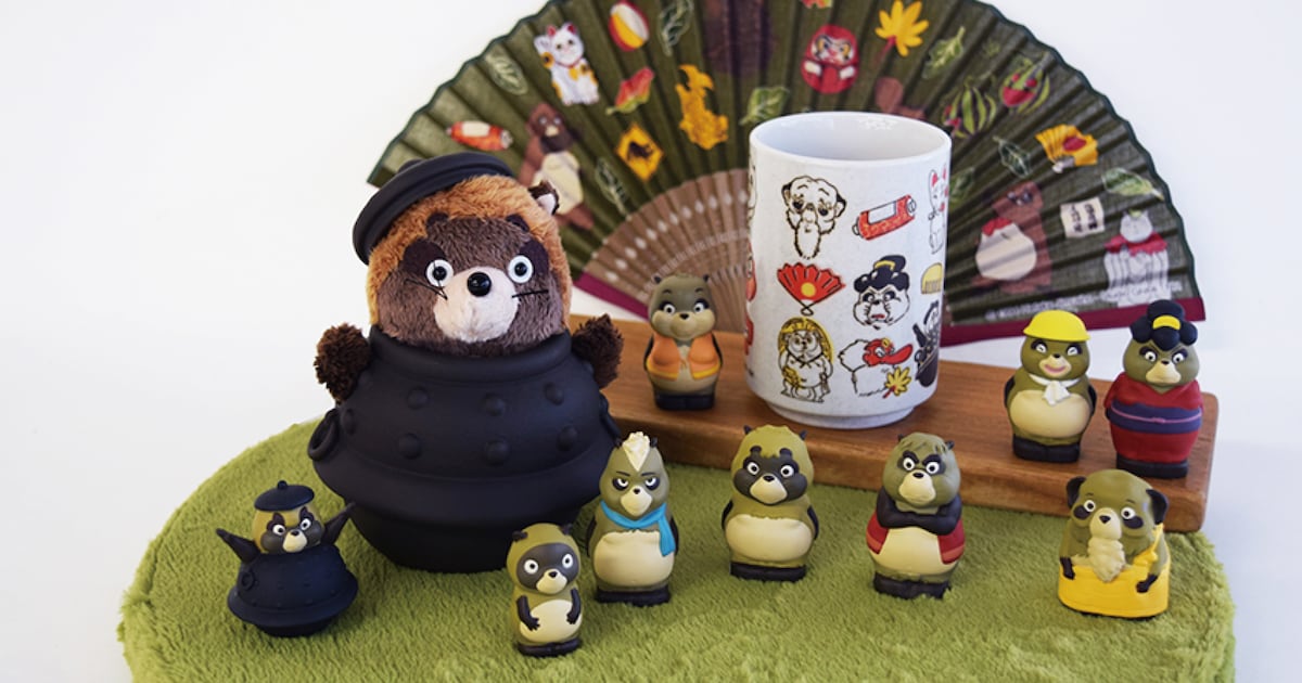 平成狸合戦ぽんぽこ」グッズ発売、正吉が茶釜に変化したぬいぐるみなど 
