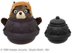 平成狸合戦ぽんぽこ」グッズ発売、正吉が茶釜に変化したぬいぐるみなど