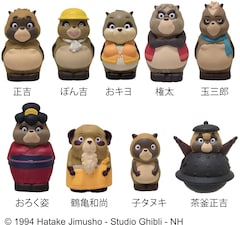 平成狸合戦ぽんぽこ」グッズ発売、正吉が茶釜に変化したぬいぐるみなど 