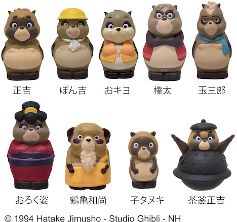 指人形（各294円）