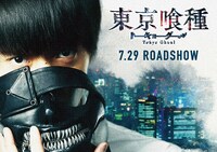 「東京喰種 トーキョーグール」で窪田正孝が演じる主人公・金木研（カネキ）のイメージビジュアル。