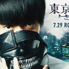 窪田正孝「東京喰種」の特報解禁、赫子出したカネキや清水富美加演じるトーカが登場