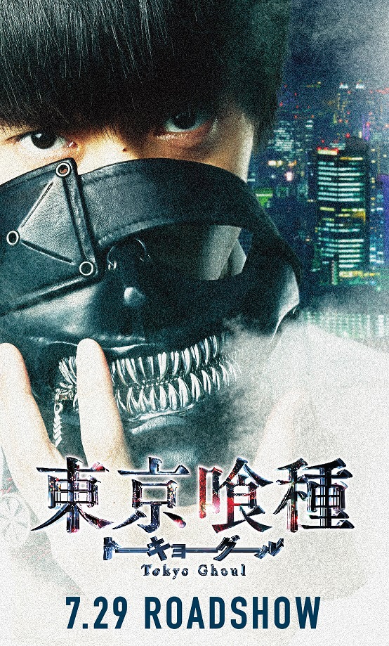「東京喰種 トーキョーグール」で窪田正孝が演じる主人公・金木研（カネキ）のイメージビジュアル。