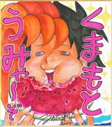 うすた京介のサイン色紙。