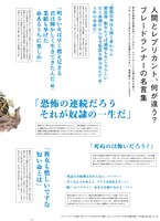 ケトルVol.36 中面