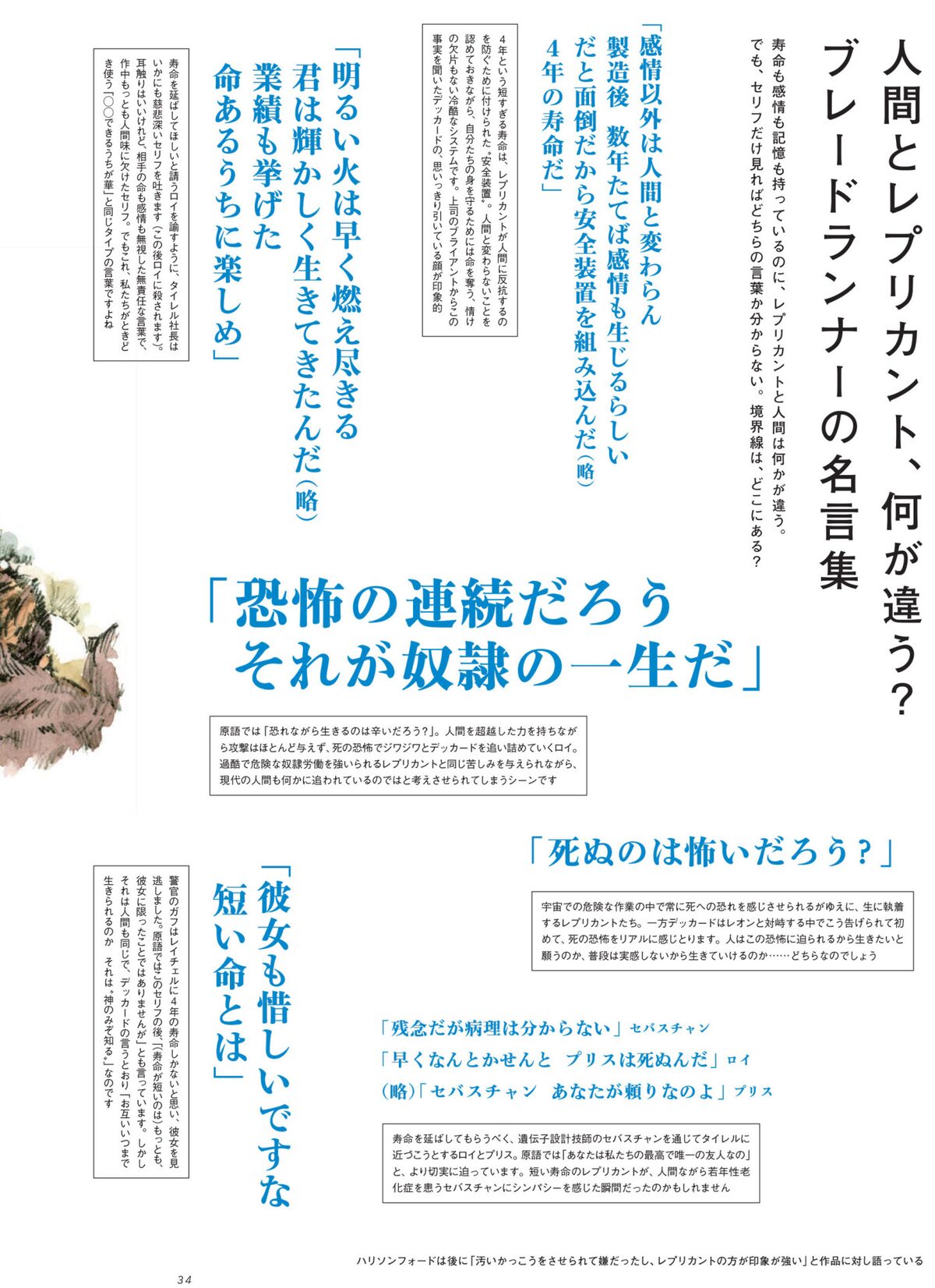 ケトルvol 36 中面 画像ギャラリー 4 5 映画ナタリー