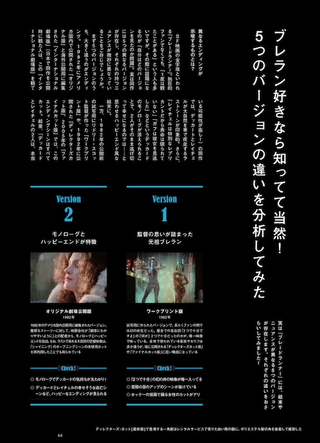 ケトルVol.36 中面