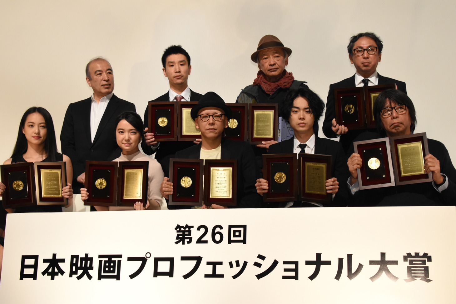 第26回日本映画プロフェッショナル大賞授賞式の様子。
