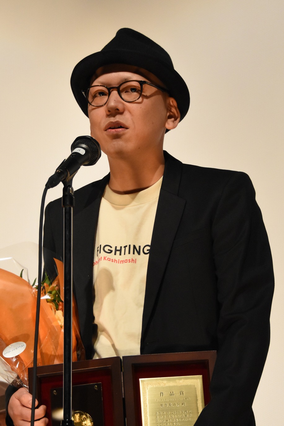 真利子哲也