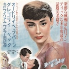 谷崎潤一郎、三島由紀夫ら昭和の文豪による約100本の映画評を楽しめる展示開催