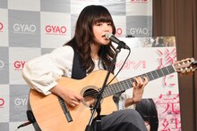 「春の歌」を披露する藤原さくら。