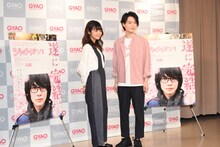 左から藤原さくら、神木隆之介。