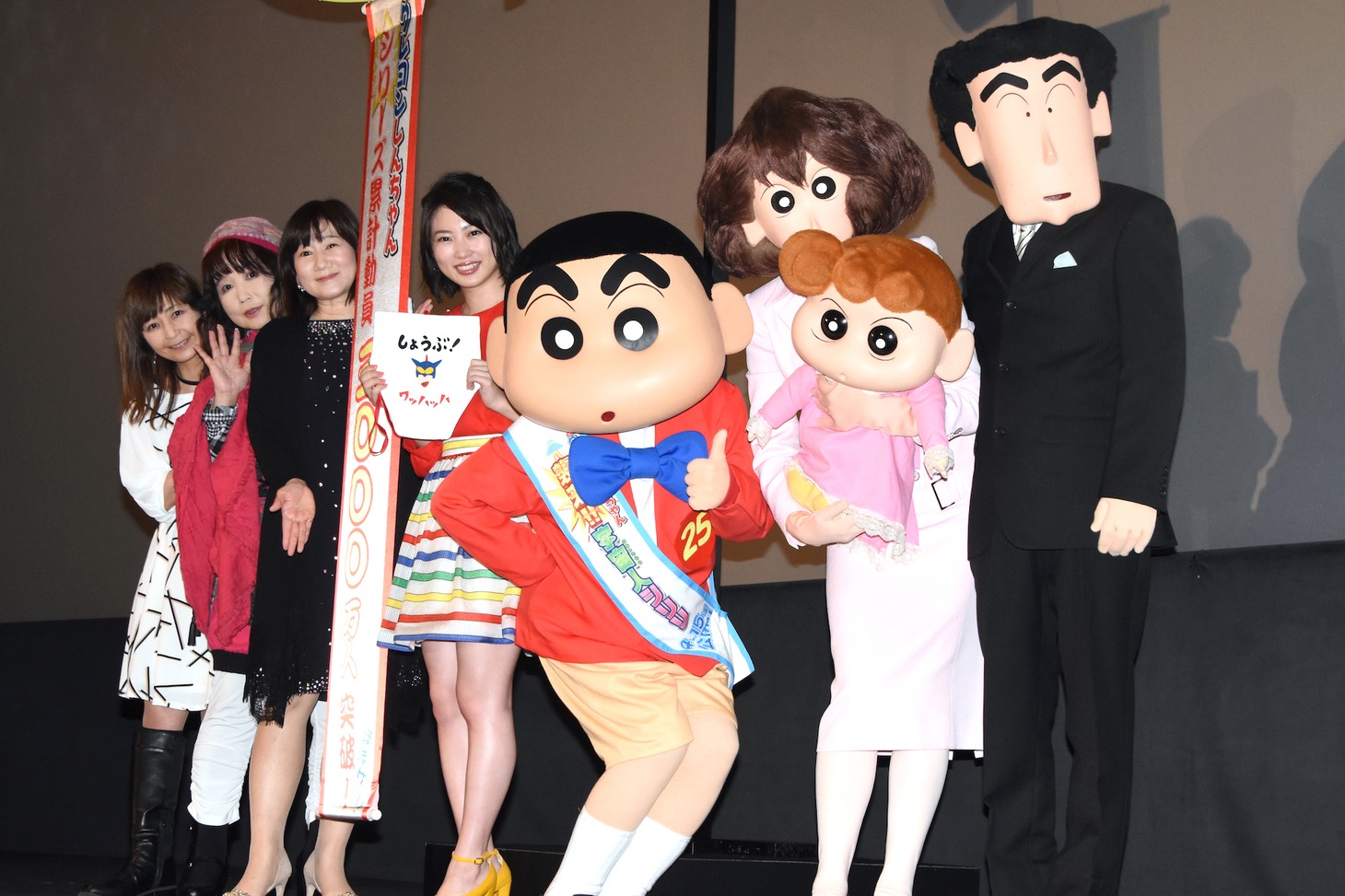 「映画クレヨンしんちゃん 襲来!! 宇宙人シリリ」初日舞台挨拶の様子。