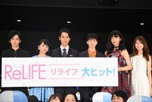 「ReLIFE リライフ」初日舞台挨拶の様子。