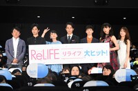 映画「ReLIFE リライフ」初日舞台挨拶の様子。